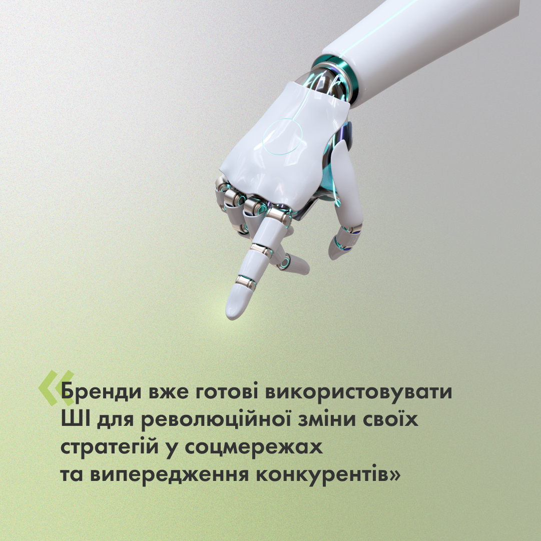 AI_smm1